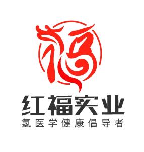 上海紅福實(shí)業(yè)