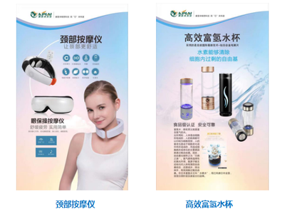 健康家電，與您為伴——康普來實業(yè)亮相世博威健博會