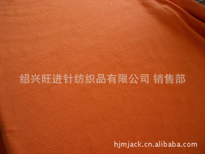 紹興旺進針紡織品 素色與超細(xì)搖粒絨面料現(xiàn)貨批發(fā)，品質(zhì)與價格的雙重保障